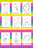 ABC Coloring Pages Set