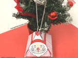 3d Christmas ornament template